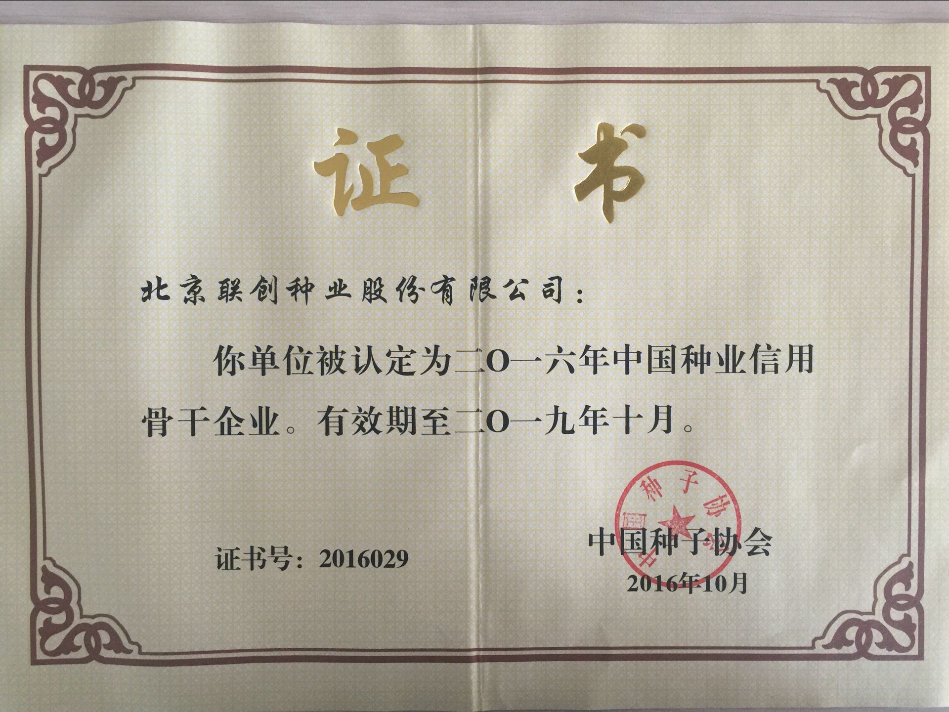 必发888(唯一)官方网站