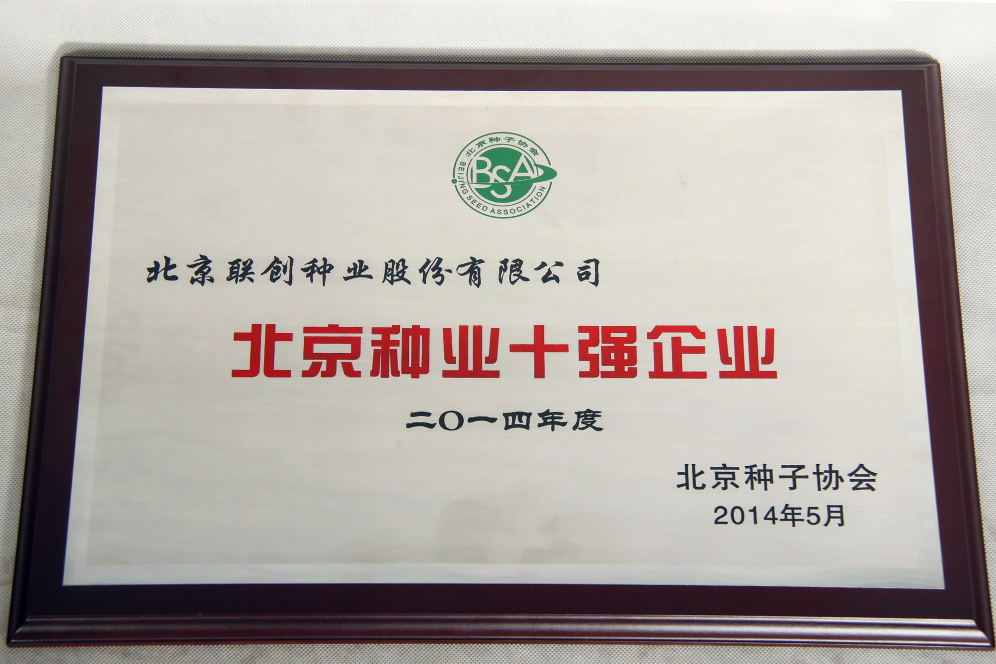 必发888(唯一)官方网站