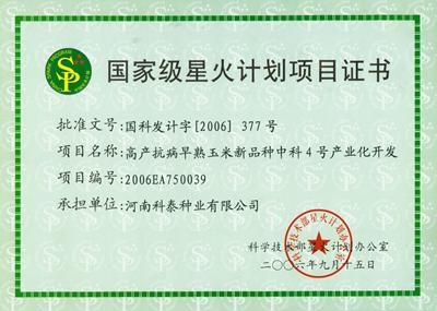 必发888(唯一)官方网站