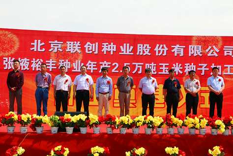 必发888(唯一)官方网站