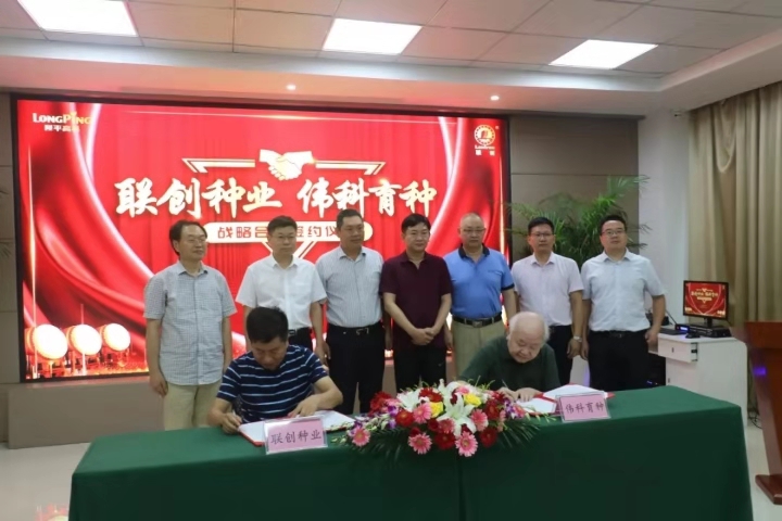 必发888(唯一)官方网站