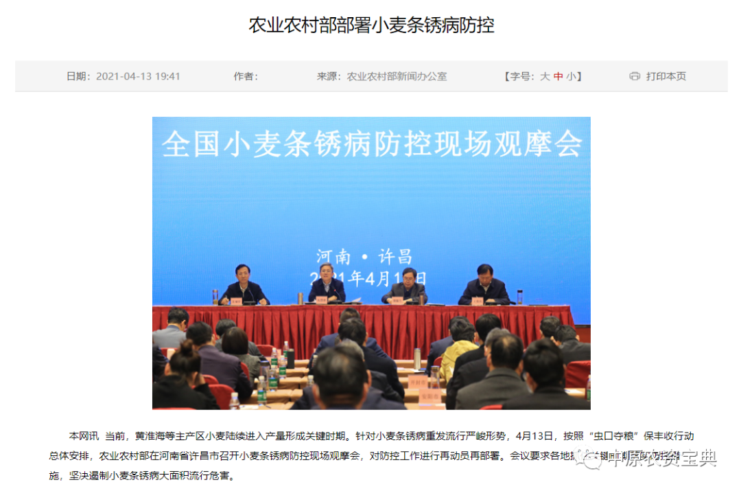 必发888(唯一)官方网站