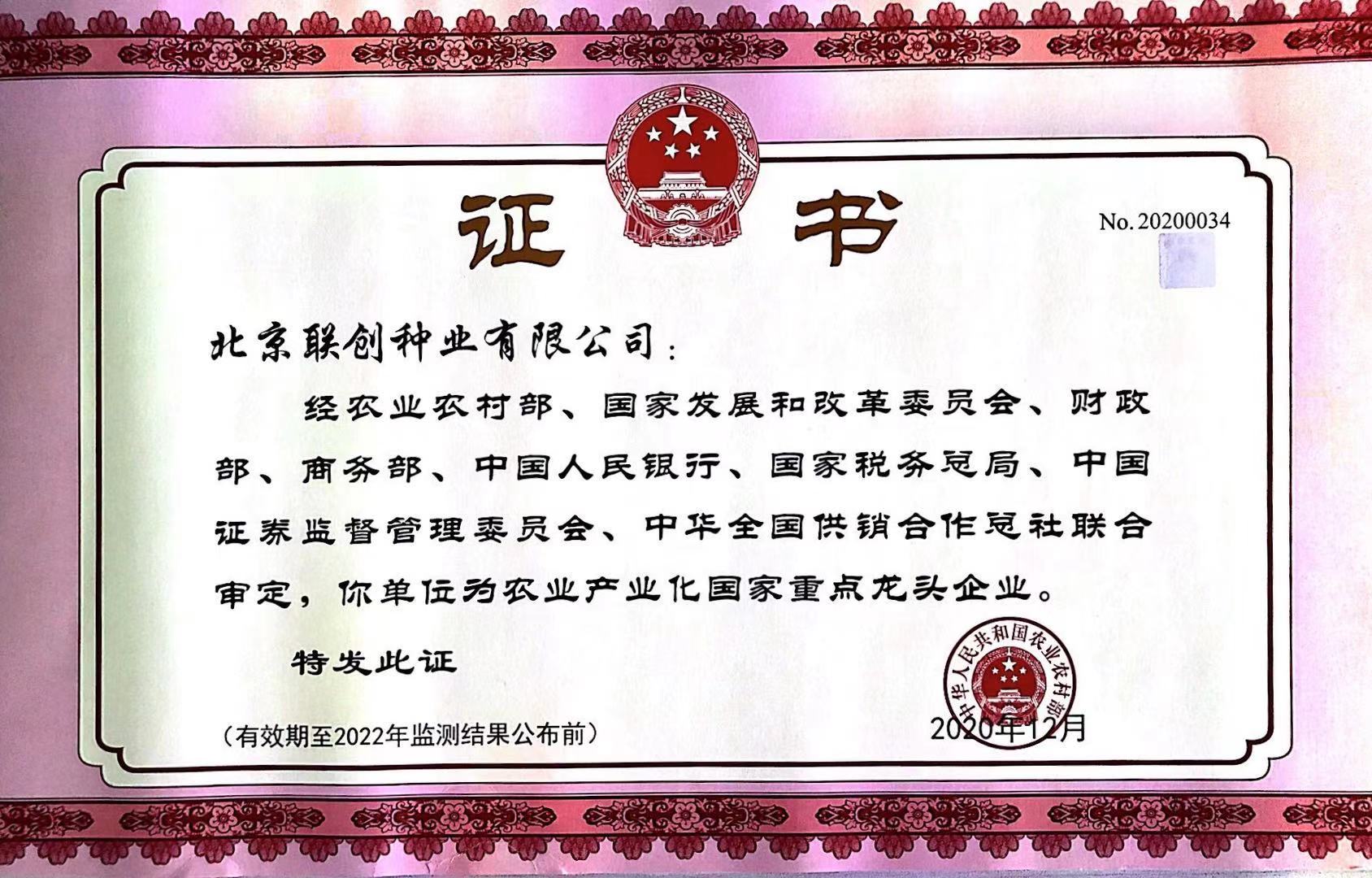 必发888(唯一)官方网站