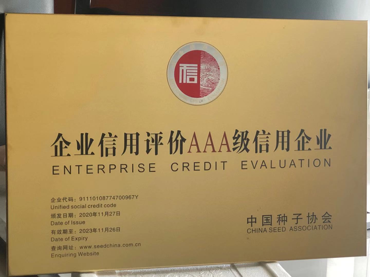 必发888(唯一)官方网站